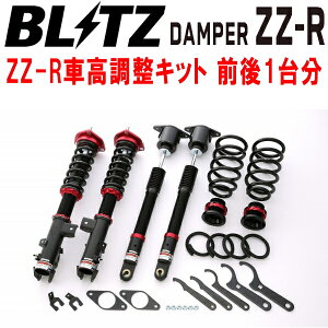 BLITZ DAMPER ZZ-RԍLbgOZbgKG2P}c_CX-8 SH-VPTS 2WD 2017/12`2019/11ysz
