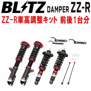 BLITZ DAMPER ZZ-RԍLbgOZbgGK1WGNvXNX 4B40 4WD 2018/3`2020/12ysz