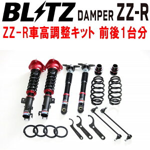 BLITZ DAMPER ZZ-RԍLbgOZbgZWE214WJ[c[OnCubh 2ZR-1NM-1MM 2019/10`2022/10ysz