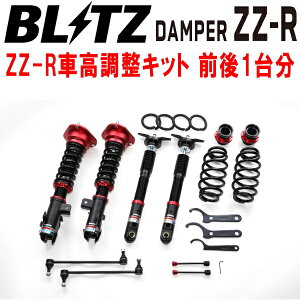 BLITZ DAMPER ZZ-RԍLbgOZbgNGX10g^C-HR 8NR-FTS A/TEM/T 2019/10`ysz
