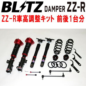 BLITZ DAMPER ZZ-RԍLbgOZbgMZAA10NTXUX200 M20A-FKS 2022/7`ysz