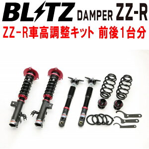 BLITZ DAMPER ZZ-RԍLbgOZbgAXZH11NTXES300h A25A-3MN 2020/8`ysz
