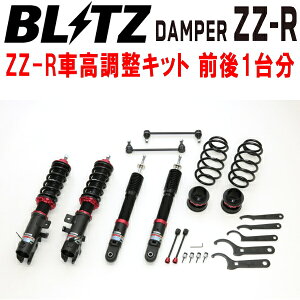 BLITZ DAMPER ZZ-RԍLbgOZbgB43W/B44W/B45WfCY BR06/BR06-SM21 2WD 2019/3`ysz