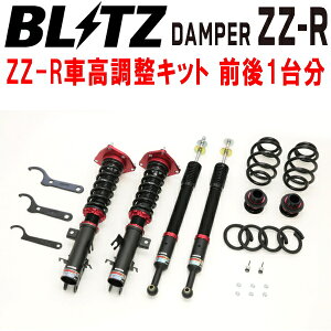 BLITZ DAMPER ZZ-RԍLbgOZbgZE1[te+ EM57 2020/2`ysz