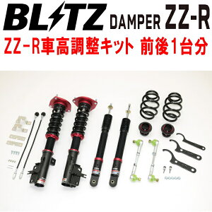 BLITZ DAMPER ZZ-RԍLbgOZbgHC27/HFC27Zie-POWER HR12-EM57 2018/3`2022/11ysz