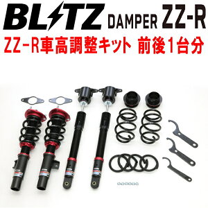 BLITZ DAMPER ZZ-RԍLbgOZbgBPFP}c_MAZDA3Z_ PE-VPS 2WD 2019/7`2023/6ysz