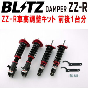 BLITZ DAMPER ZZ-RԍLbgOZbgSK5tHX^[ CB18 2021/9`ysz