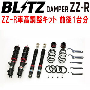 BLITZ DAMPER ZZ-RԍLbgOZbgJG3z_N-ONE S07B A/TEM/T 2020/11`ysz