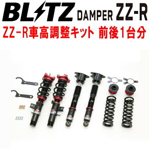 BLITZ DAMPER ZZ-RԍLbgOZbgDB06X[v B58 2022/10`ysz