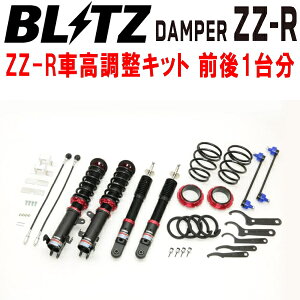 BLITZ DAMPER ZZ-RԍLbgOZbgMR52SnX[ R06A-WA05A 4WD 2020/1`ysz