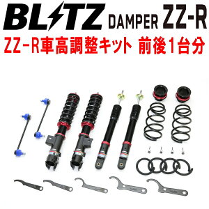BLITZ DAMPER ZZ-RԍLbgOZbgA202ACYnCubh WA-E1A 2021/11`ysz