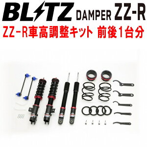 BLITZ DAMPER ZZ-RԍLbgOZbgLA910S^tg KF 2020/6`ysz