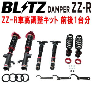 BLITZ DAMPER ZZ-RԍLbgOZbgAAZH25NTXNX350h A25A-5NM-4NM 2021/11`ysz