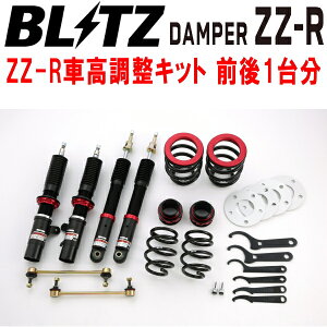 BLITZ DAMPER ZZ-RԍLbgOZbgDBA-XR15 MINI F56 COOPER B38A15A _Ci~bN_p[Rg[ 2018/5`2020/10ysz