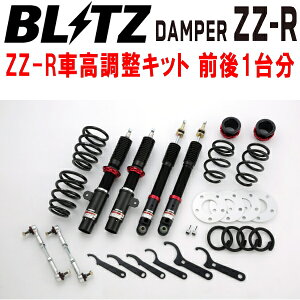 BLITZ DAMPER ZZ-RԍLbgOZbgLDA-YT20 MINI F60 COOPER S D CROSSOVER ALL4 B47C20A _Ci~bN_p[Rg[ 2017/2`ysz