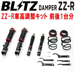 BLITZ DAMPER ZZ-RԍLbgOZbgS710VAg[ KF 2021/12`ysz