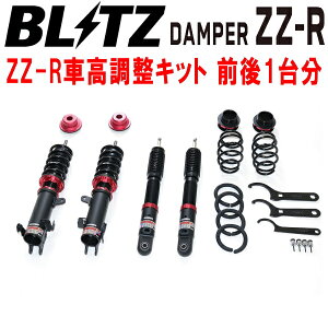 BLITZ DAMPER ZZ-RԍLbgOZbgHA37SAg R06A 2WD 2021/12`ysz