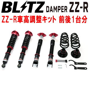 BLITZ DAMPER ZZ-RԍLbgOZbgRZ34tFAfBZ VR30DDTT A/TEM/T 2022/4`ysz