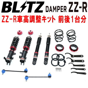 BLITZ DAMPER ZZ-RԍLbgOZbgMK94S/MK54SXy[VAJX^ R06D-WA04C/R06A-WA05A 4WD 2023/11`ysz