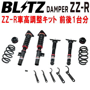 BLITZ DAMPER ZZ-RԍLbgOZbgSNT33GNXgC KR15-BM46-MM48 2022/7`ysz