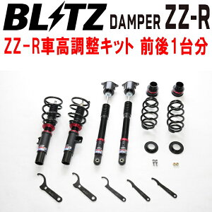 BLITZ DAMPER ZZ-RԍLbgOZbgRZ3z_ZR-V L15C 2023/4`ysz