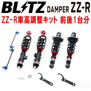 BLITZ DAMPER ZZ-RԍLbgOZbgMXPC10GVG^ M15A-FKS ԗ 2022/8`ysz
