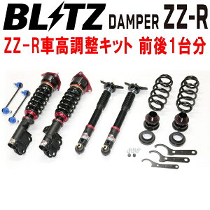 BLITZ DAMPER ZZ-RԍLbgOZbgTZSH35NENXI[o[ T24A-1ZM-1YM 2022/9`ysz