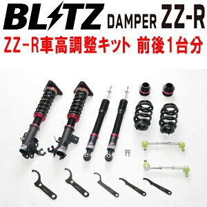 BLITZ DAMPER ZZ-RԍLbgOZbgSNC28/SFNC28Zie-POWER HR14-EM57-MM48 I[ebN 2024/11`ysz