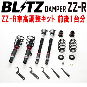 BLITZ DAMPER ZZ-RԍLbgOZbgRZ6z_ZR-VnCubh LFC-H4 2023/4`ysz