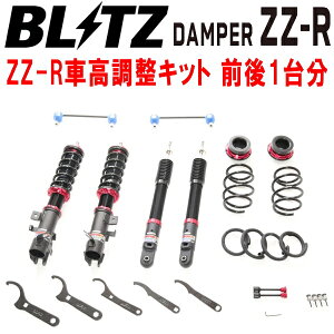 BLITZ DAMPER ZZ-RԍLbgOZbgB37A/B38AfJ~j BR06-SM21 2023/5`ysz