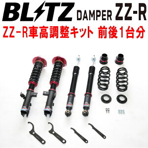 BLITZ DAMPER ZZ-RԍLbgOZbgZRR80GGXN@CA 3ZR-FAE 2014/10`2022/1ysz