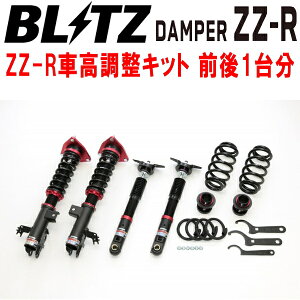BLITZ DAMPER ZZ-RԍLbgOZbgAXAH54g^RAV4nCubh A25A-3NM-4NM Adventure OFFROAD package 2019/4`ysz