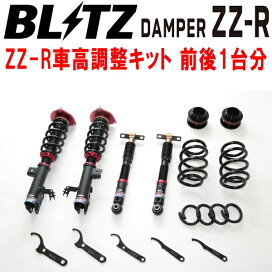 楽天市場】Kansaiサービス フロントストラットタワーバーF用ZF1/ZF2 
