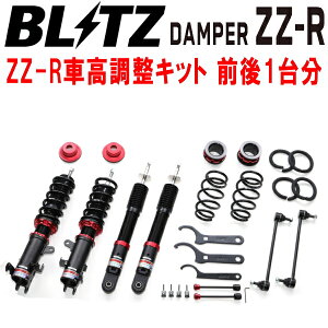 BLITZ DAMPER ZZ-RԍLbgOZbgMK94SXy[VA R06D-WA04C 2WD 2023/12`ysz