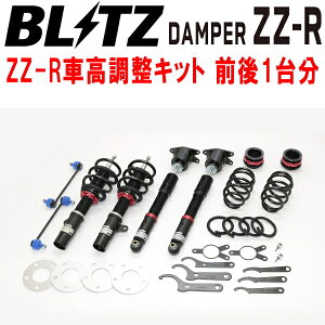 BLITZ DAMPER ZZ-R�ԍ������L�b�g�O��Z�b�g3BA-32GD20 MINI F66 JOHN COOPER WORKS B48A20S 2024/10�`�y����s�z