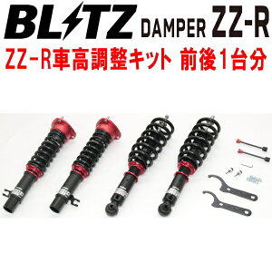BLITZ DAMPER ZZ-RԍLbgOZbgKL3R3P}c_CX-80 T3-MR 2024/10`ysz