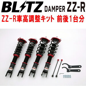 BLITZ DAMPER ZZ-RԍLbgOZbgND5RC[hX^[ P5-VP(RS)/P5-VPR(RS) A/TEM/T 2015/5`2024/1ysz