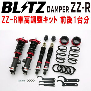 BLITZ DAMPER ZZ-RԍLbgOZbgDA17WGuCS R06A 2015/2`ysz