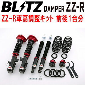 BLITZ DAMPER ZZ-RԍLbgOZbgZVW30vEXSc[OZNVG's 2ZR-3JM 2011/12`ysz