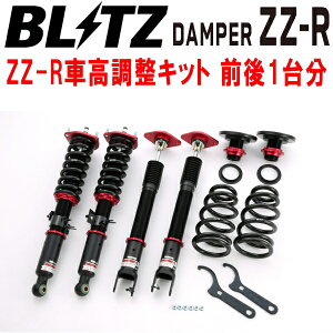 BLITZ DAMPER ZZ-RԍLbgOZbgCKV36XJCCN[y VQ37VHR 2007/10`ysz