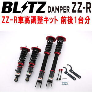 BLITZ DAMPER ZZ-RԍLbgOZbgBCNR33XJCCGT-R RB26DETT 1995/1`1999/1ysz