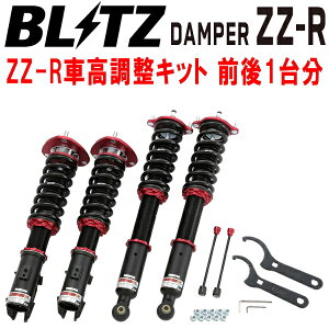 BLITZ DAMPER ZZ-RԍLbgOZbgCZ4AT[G{[VX 4B11 2007/10`ysz