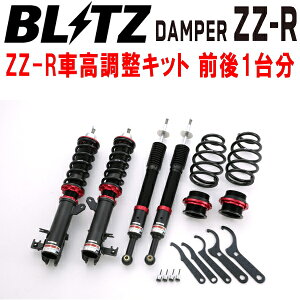 BLITZ DAMPER ZZ-RԍLbgOZbgZE3CTCgGNXN[Wu LDA-MF6 2011/11`ysz