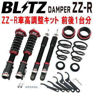 BLITZ DAMPER ZZ-RԍLbgOZbgFD2VrbN^CvR K20A 2007/3`ysz