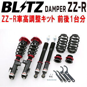 BLITZ DAMPER ZZ-RԍLbgOZbgACR55W/GSR55WGXeB} 2AZ-FE/2GR-FE 2006/1`2016/6ysz
