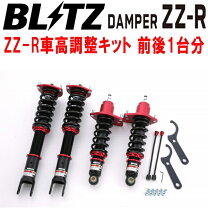 楽天市場】damper zz－r ncecの通販