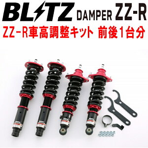 BLITZ DAMPER ZZ-RԍLbgOZbgRB1/RB2IfbZC K24A 2003/10`2008/10ysz