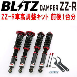 BLITZ DAMPER ZZ-RԍLbgOZbgUSE20NTXIS-F 2UR-GSE 2007/12`ysz