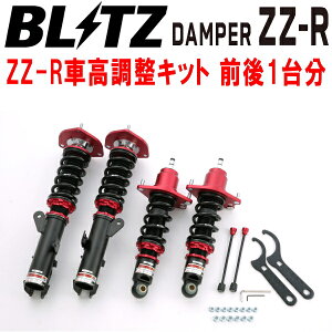 BLITZ DAMPER ZZ-RԍLbgOZbgZZT230ZJ 1ZZ-FE 1999/9`ysz