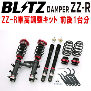 BLITZ DAMPER ZZ-RԍLbgOZbgKGJ10g^iQ 1KR-FE 2008/11`ysz